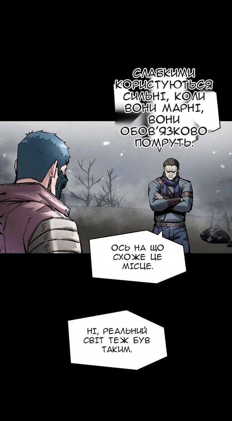 Сторінка 38