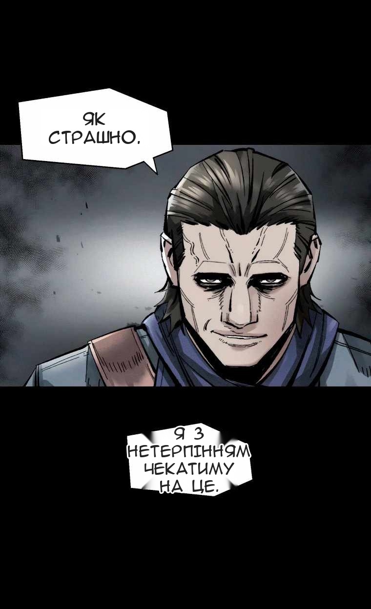 Сторінка 46