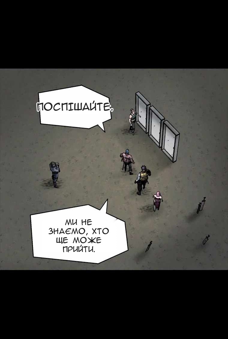 Сторінка 47