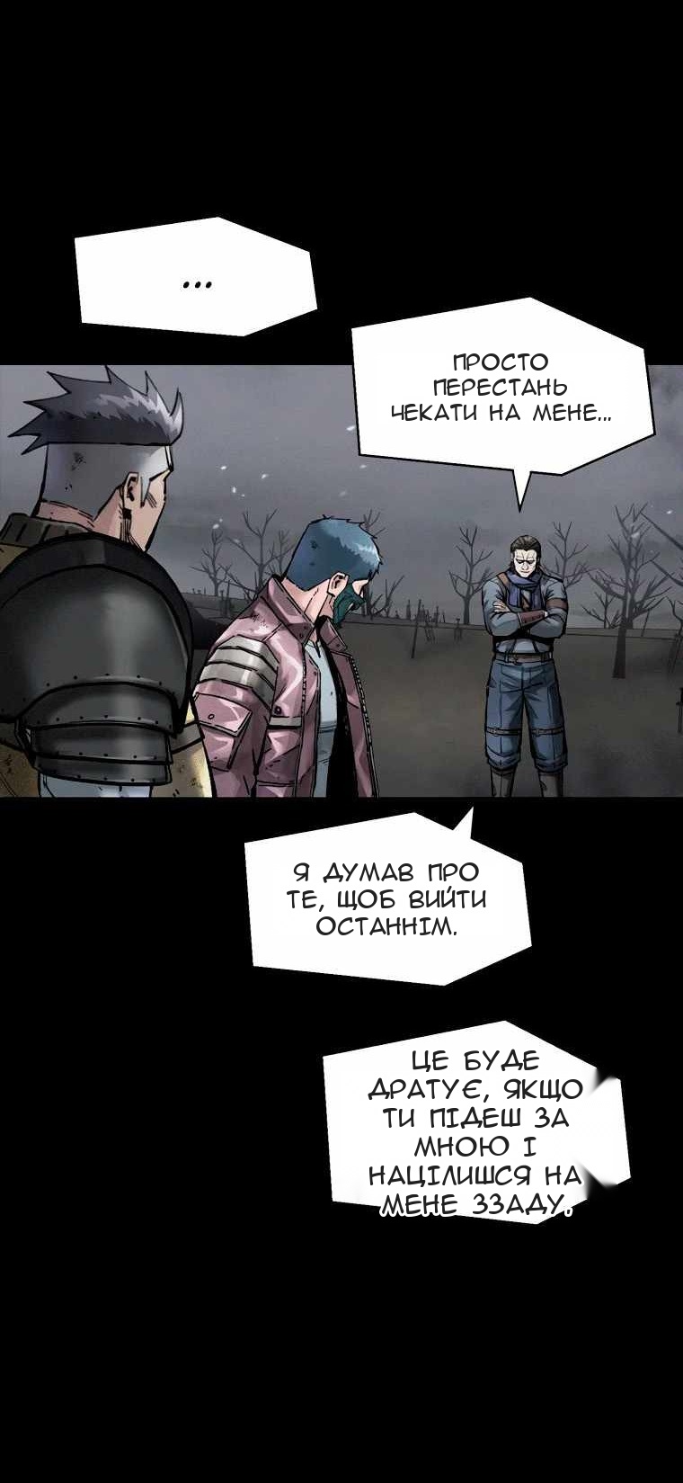 Сторінка 50