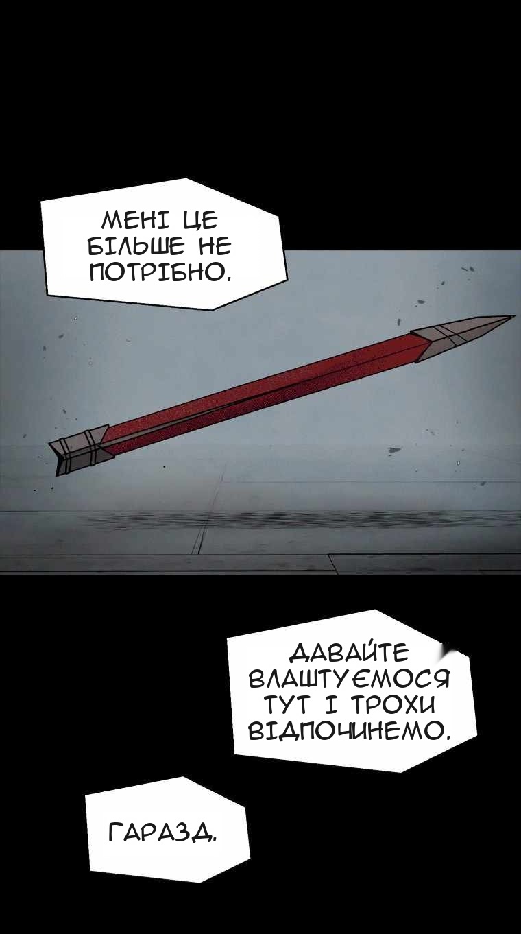 Сторінка 55