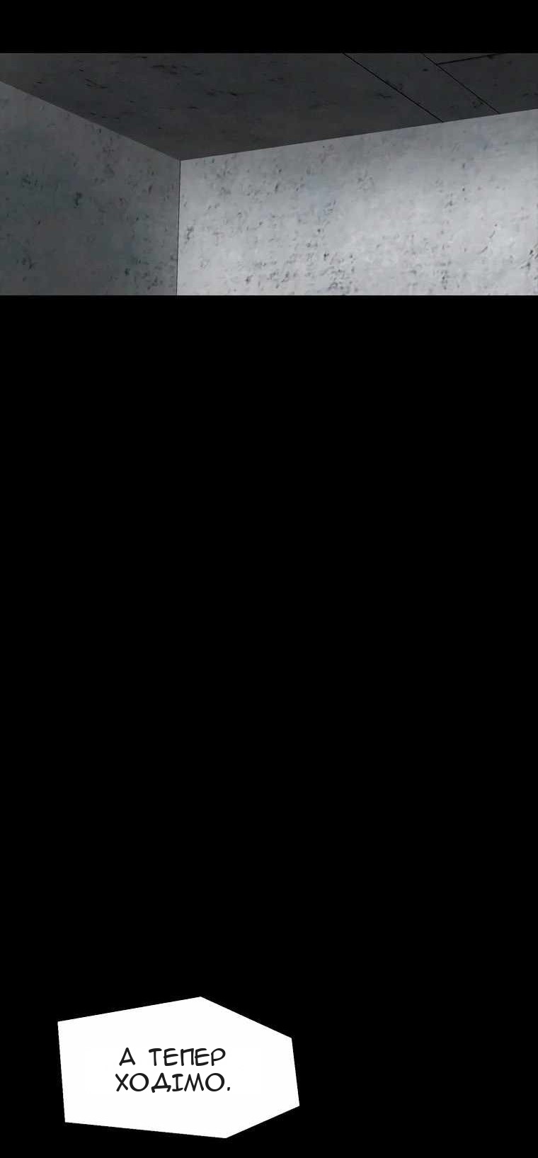 Сторінка 56