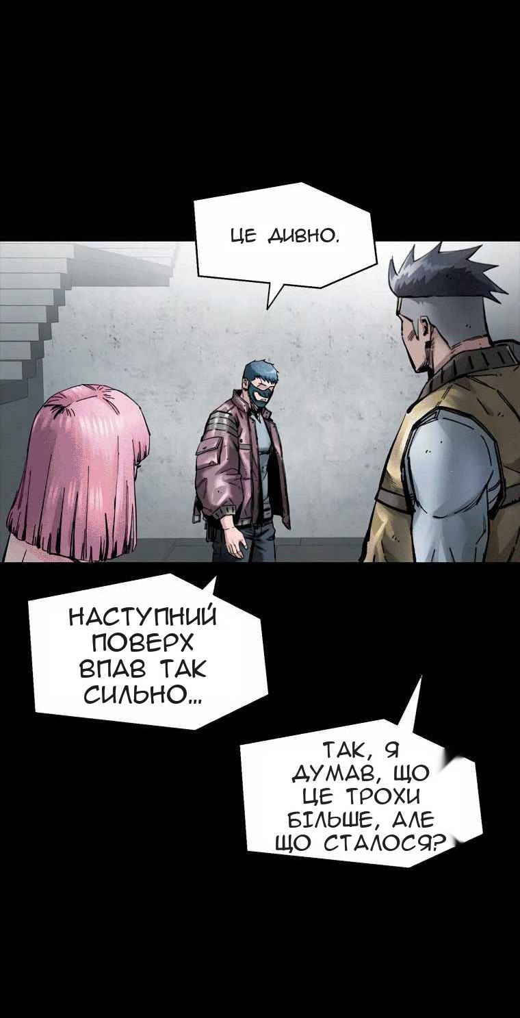 Сторінка 60