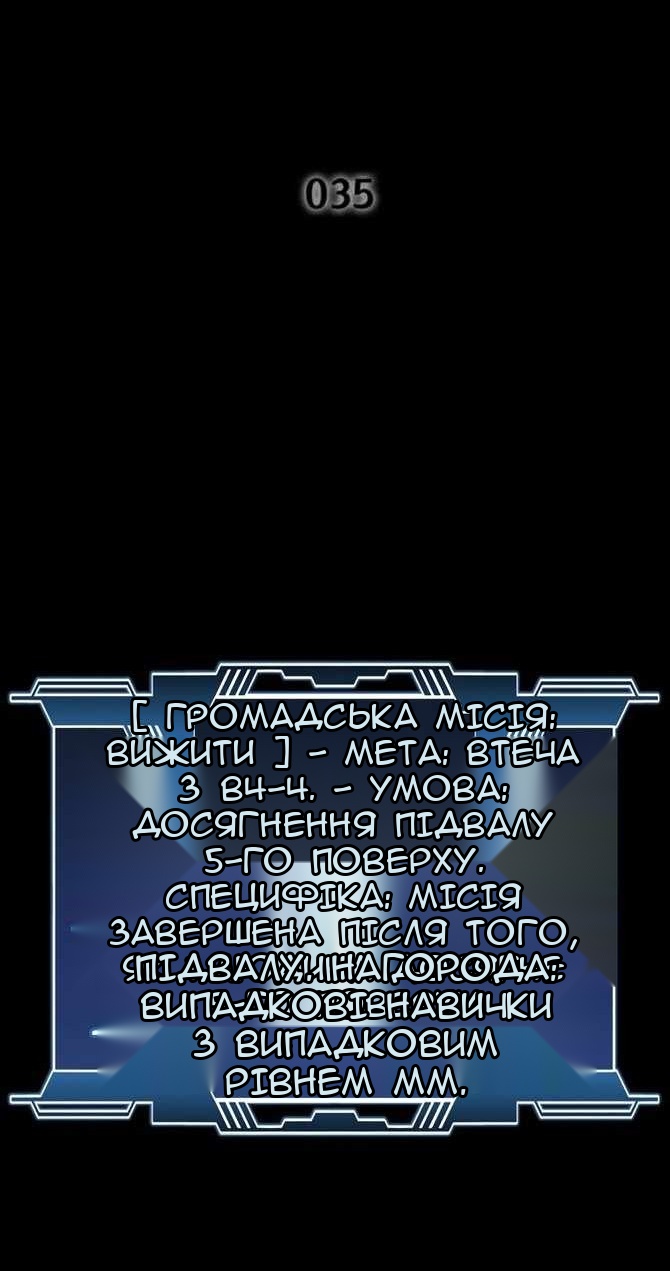Сторінка 4