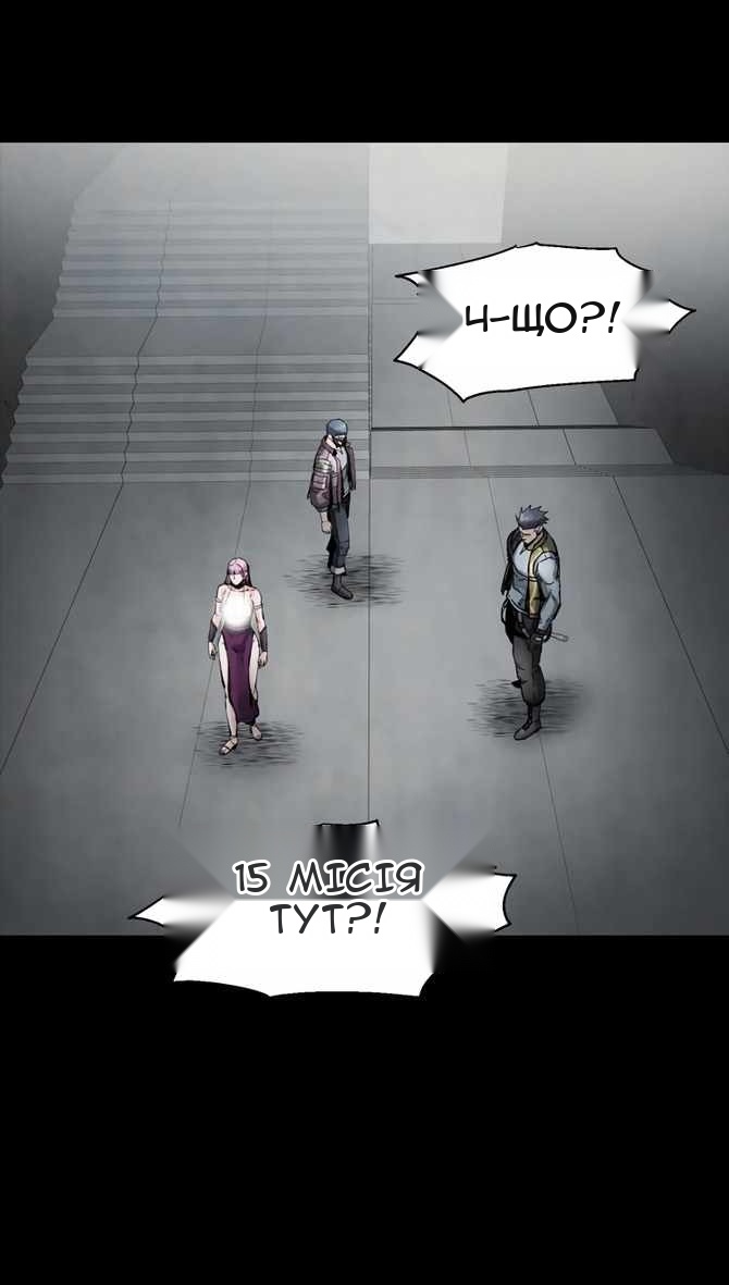 Сторінка 5