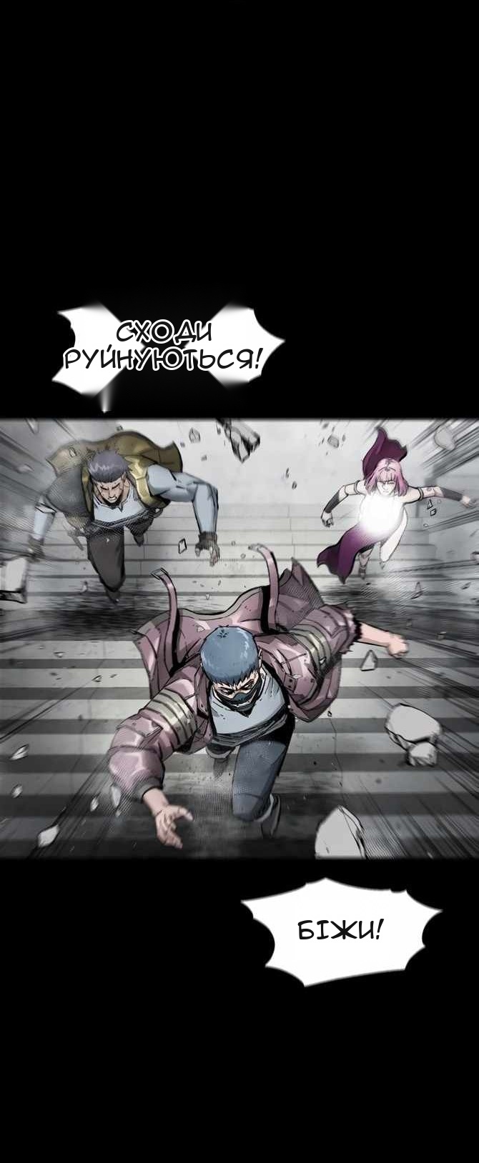 Сторінка 12