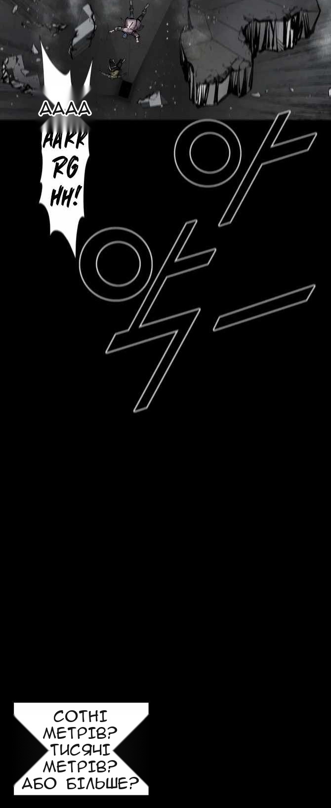 Сторінка 25