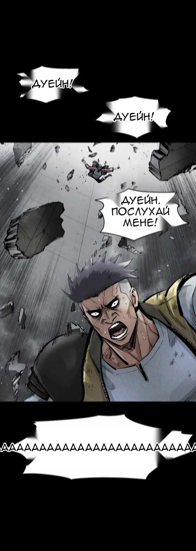 Сторінка 32