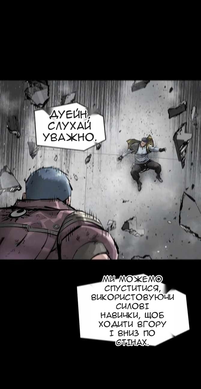 Сторінка 40