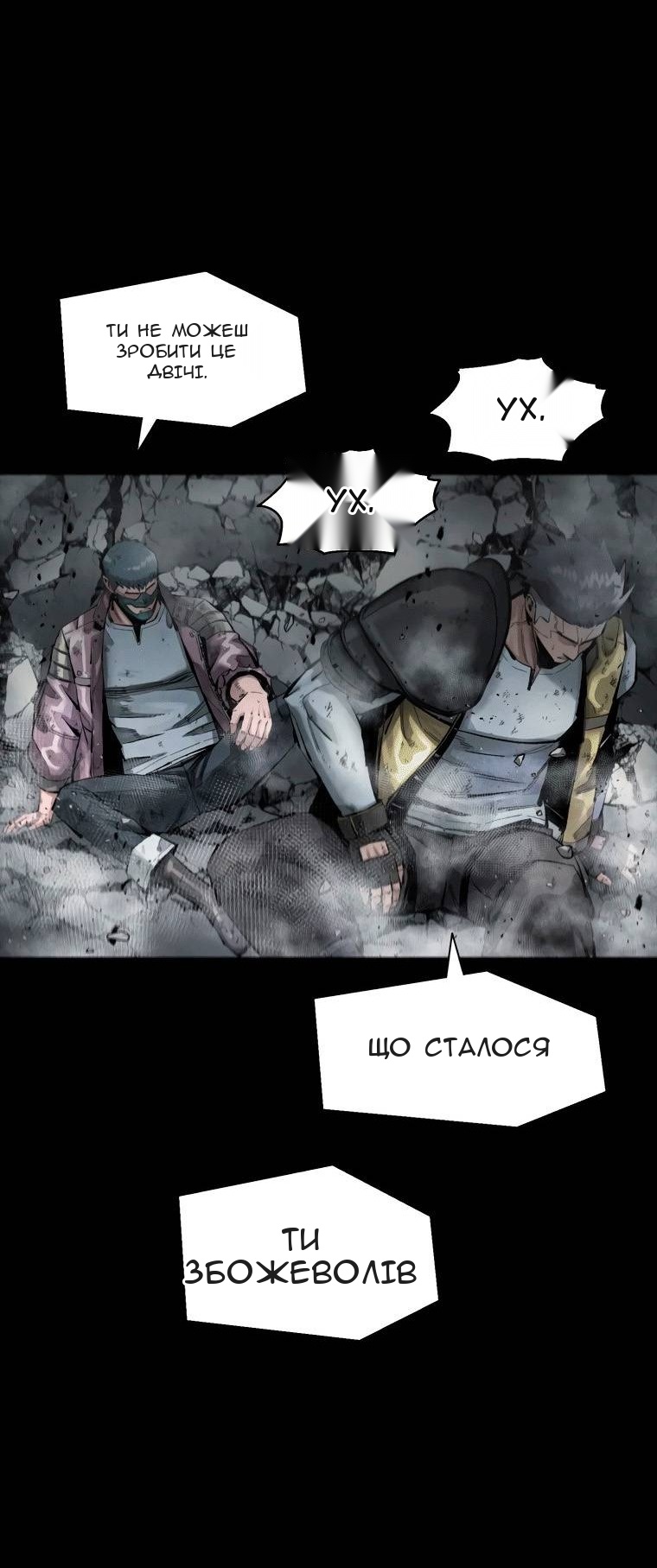 Сторінка 14