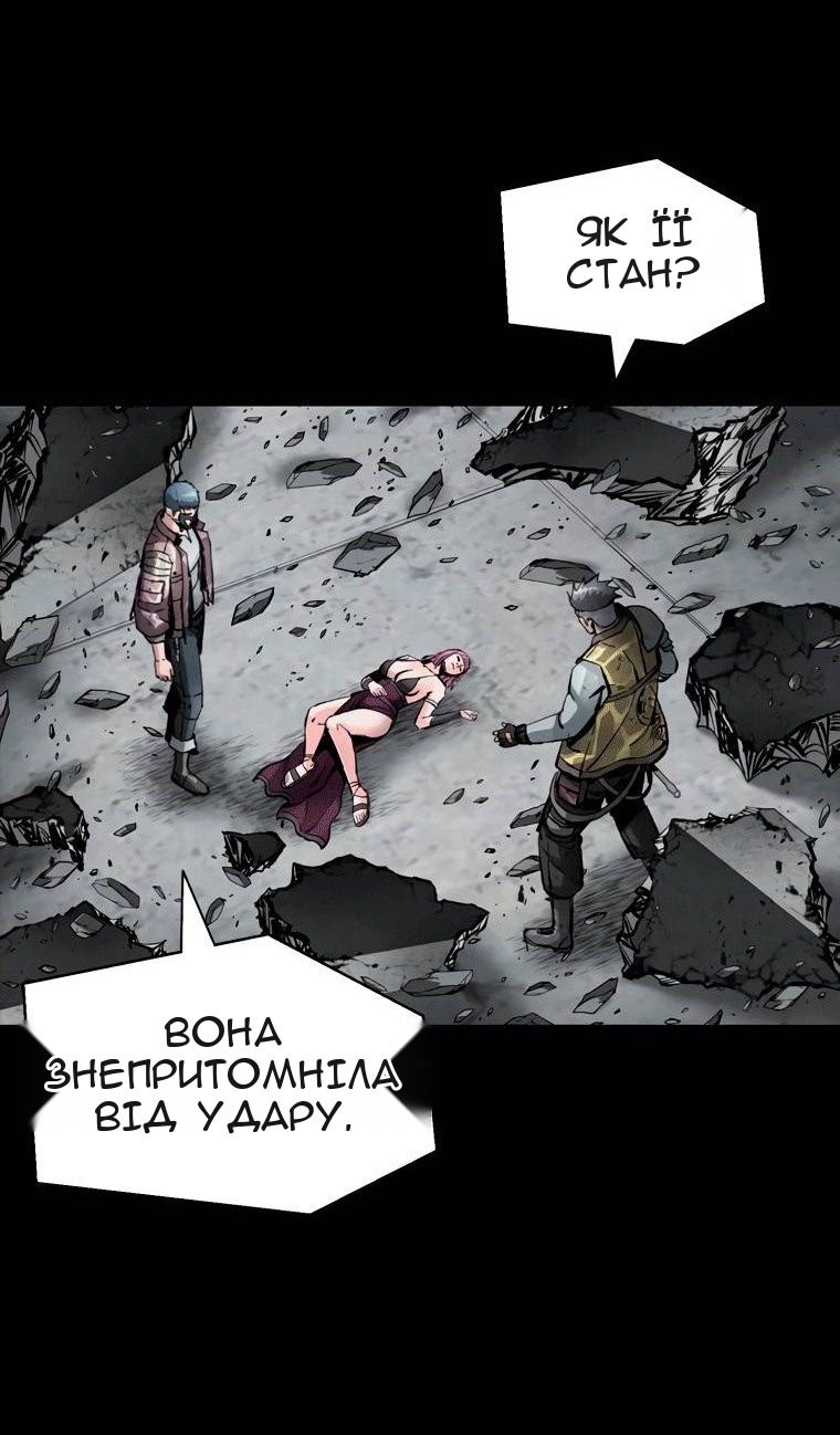 Сторінка 61