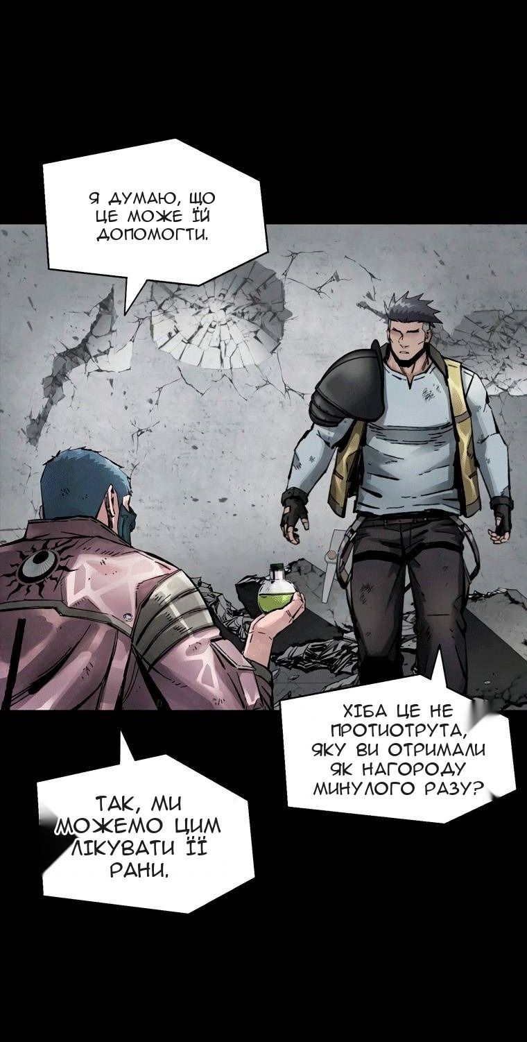 Сторінка 62