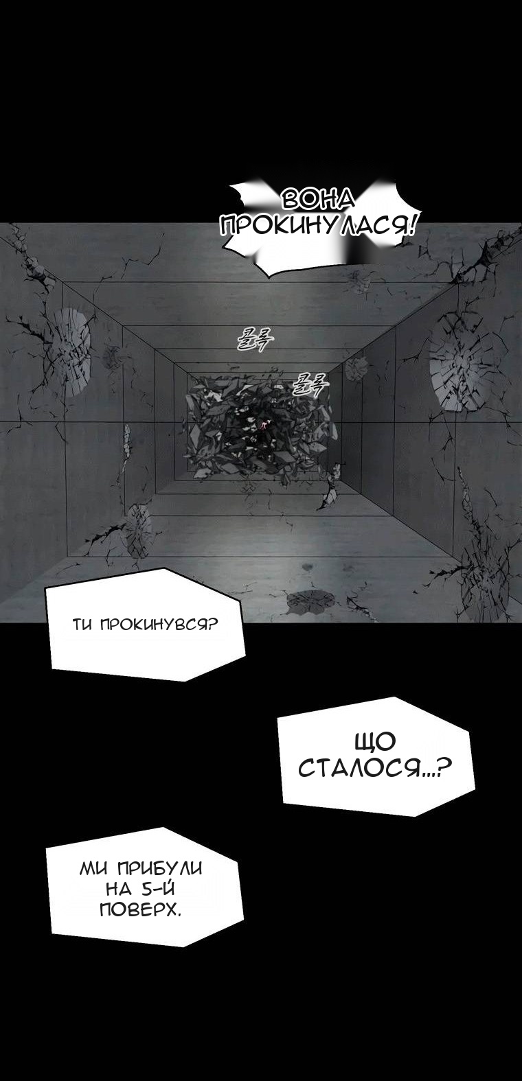 Сторінка 67