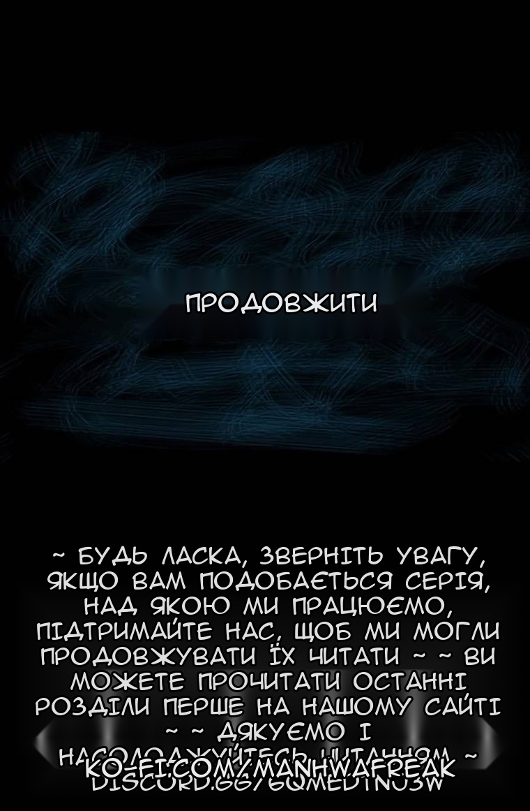 Сторінка 69