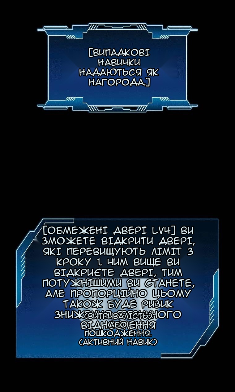 Сторінка 13