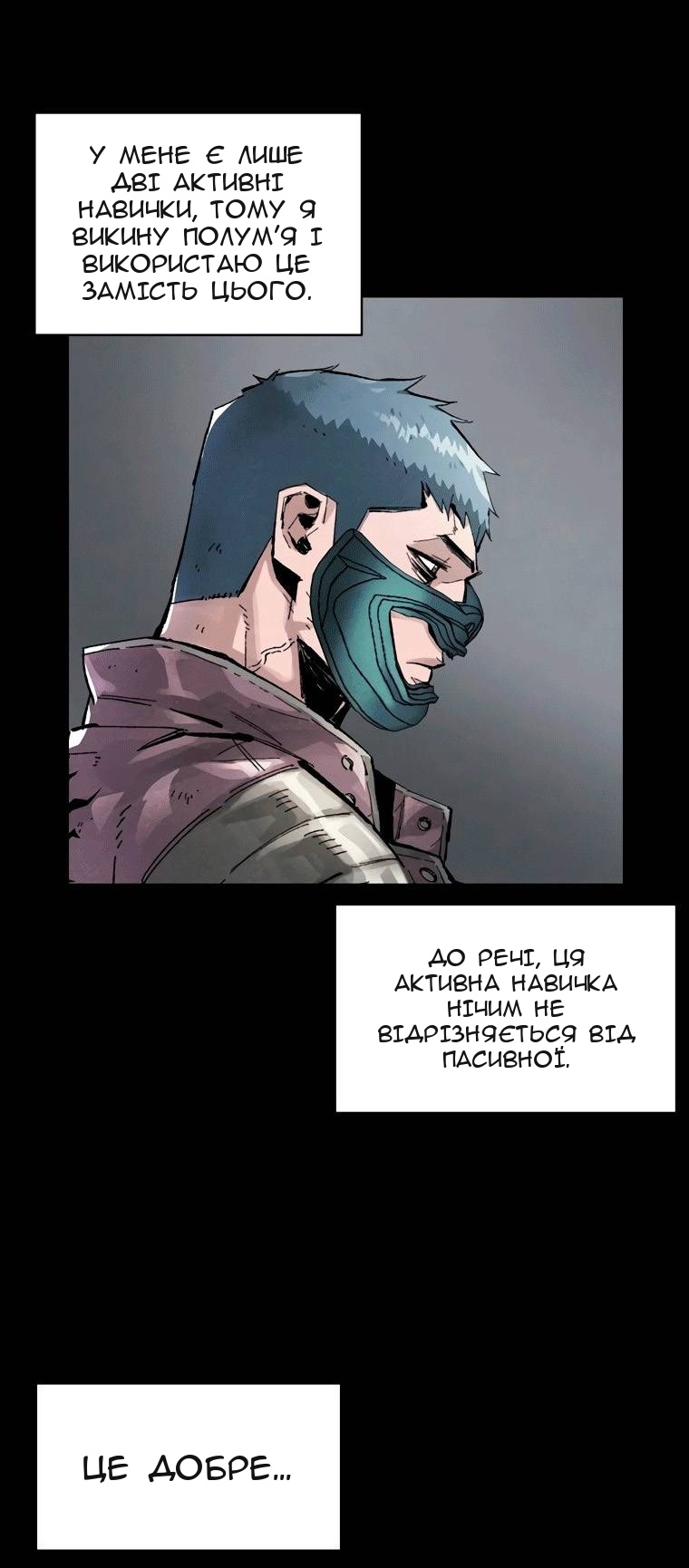 Сторінка 15