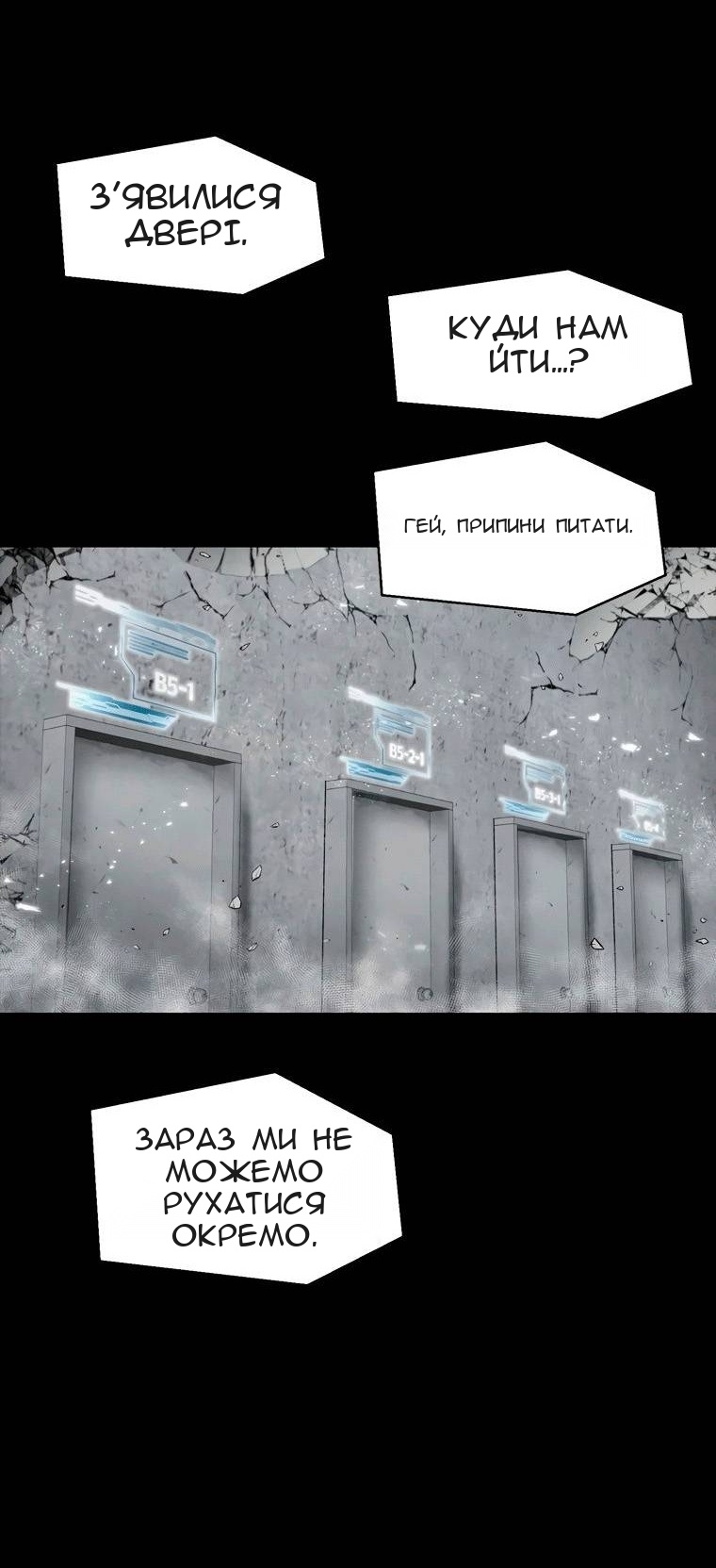Сторінка 19