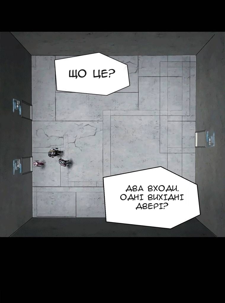 Сторінка 22
