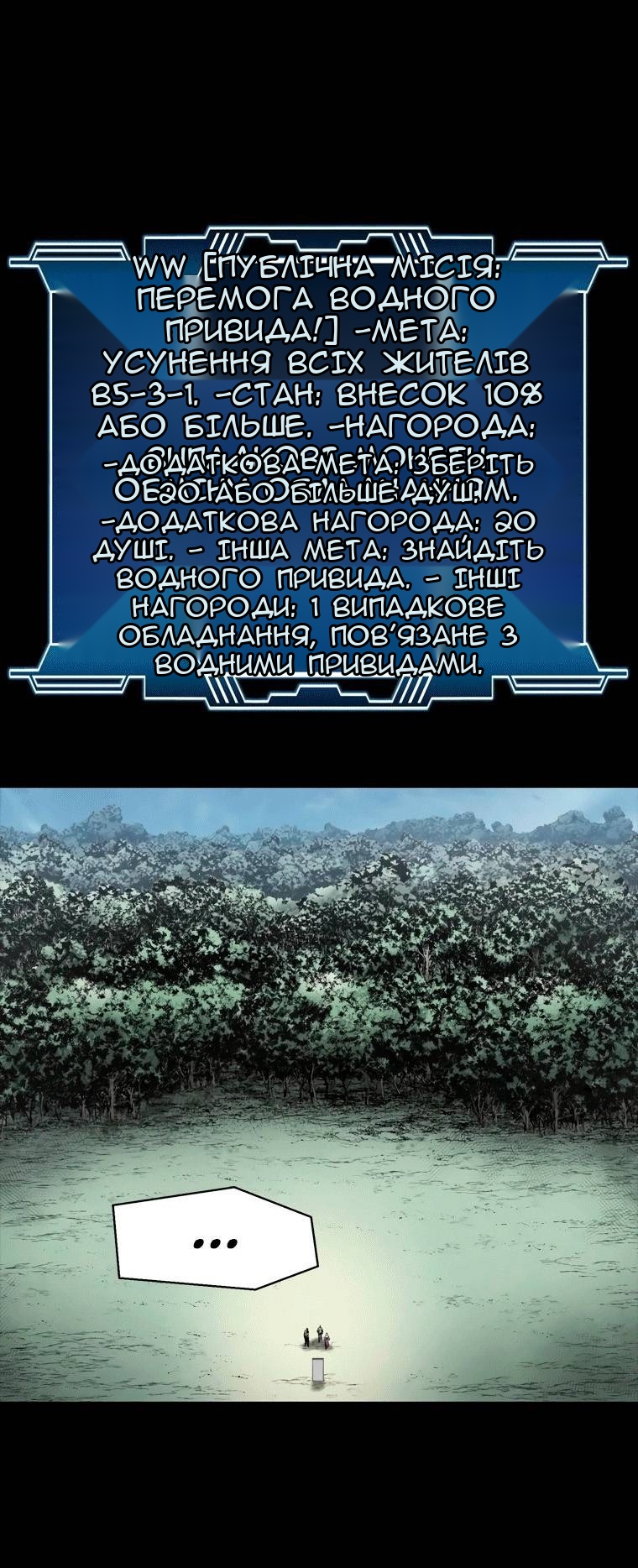 Сторінка 27