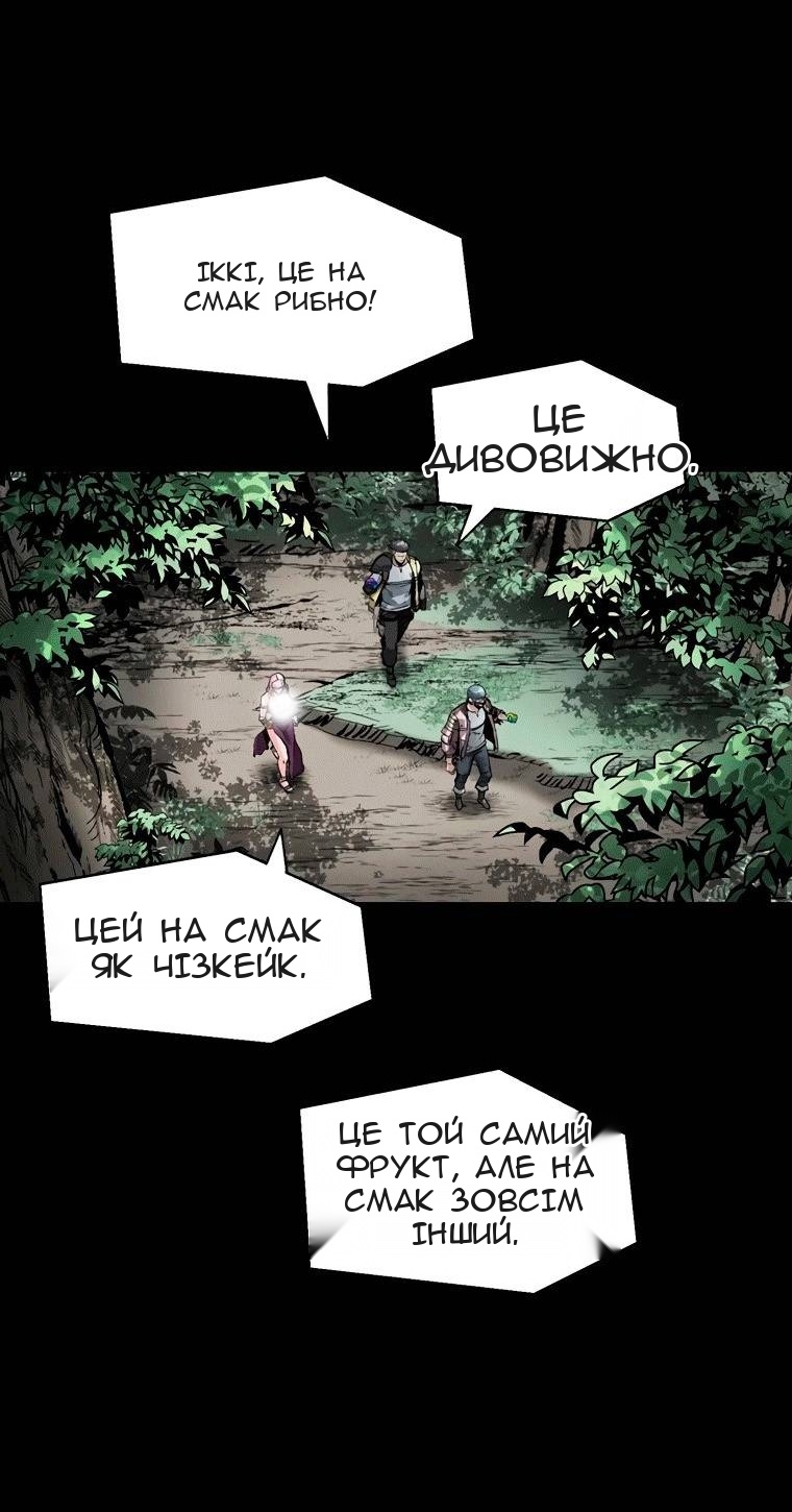 Сторінка 52