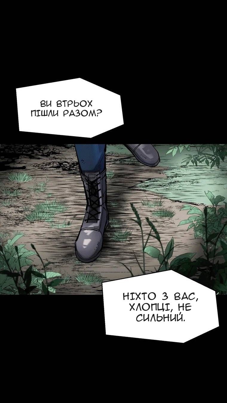 Сторінка 56