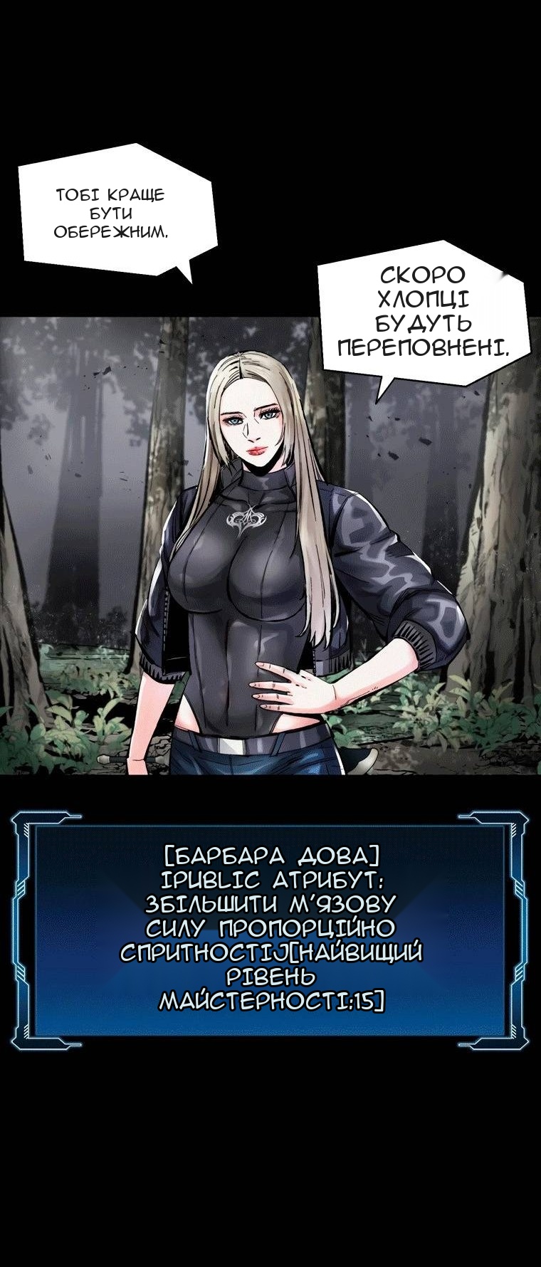 Сторінка 57
