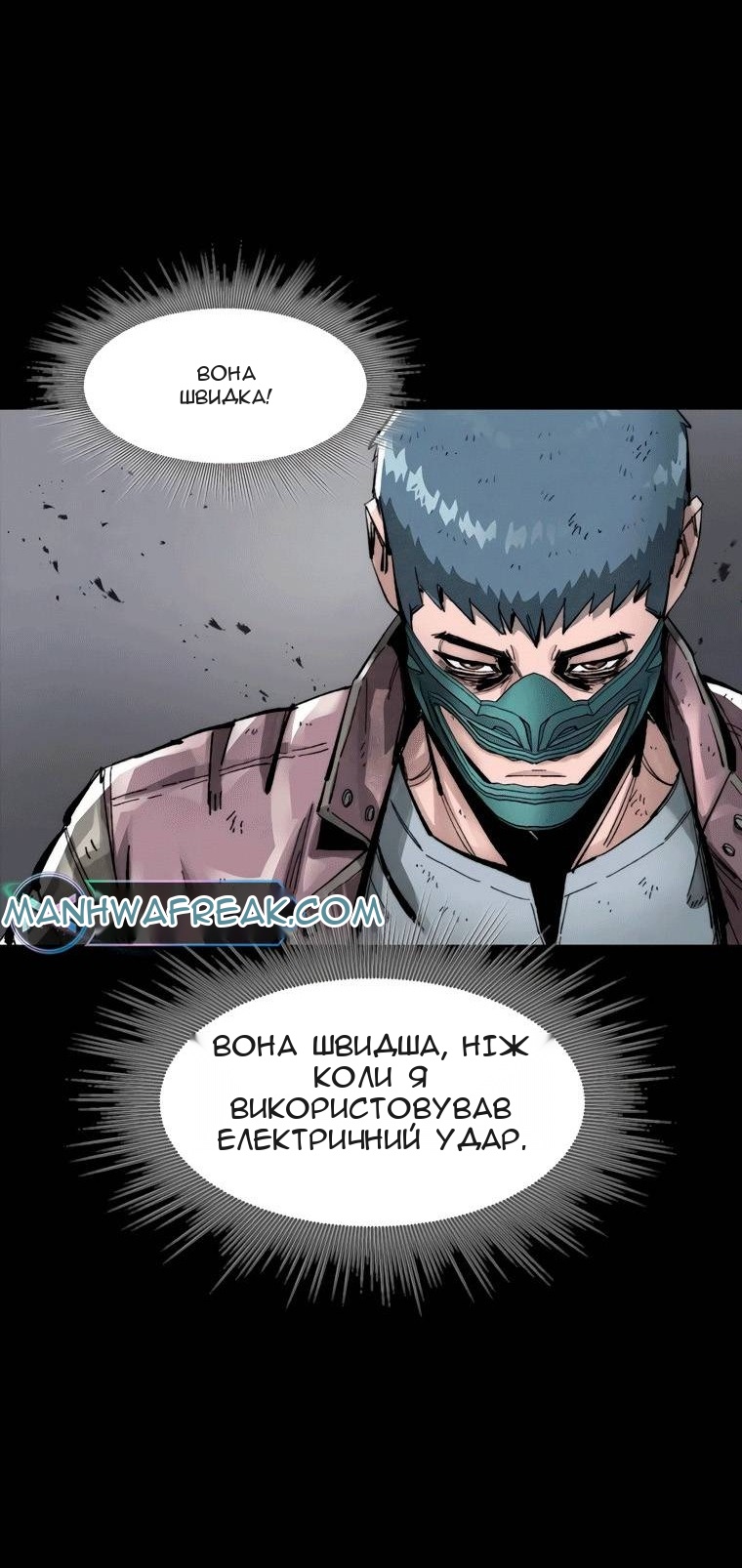Сторінка 66