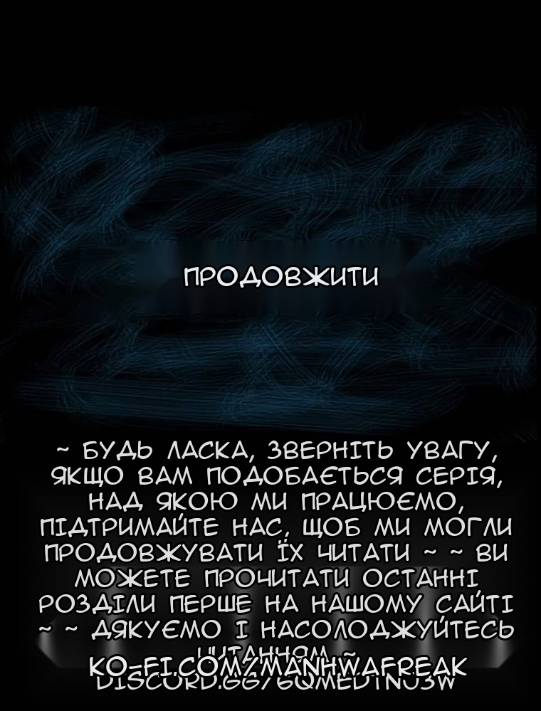 Сторінка 69