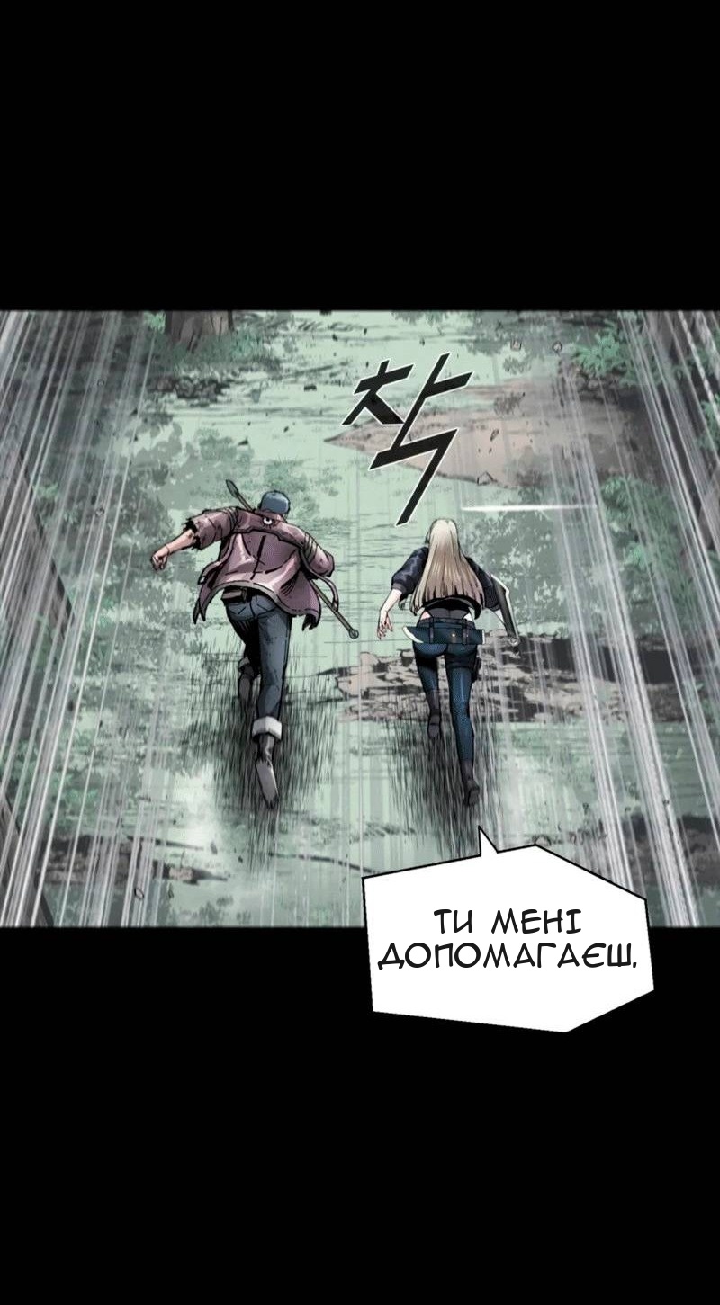 Сторінка 21