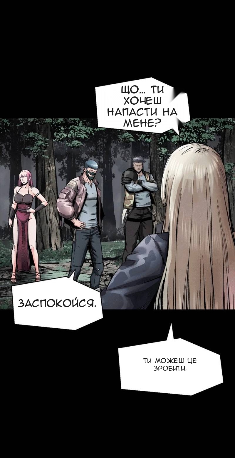 Сторінка 44