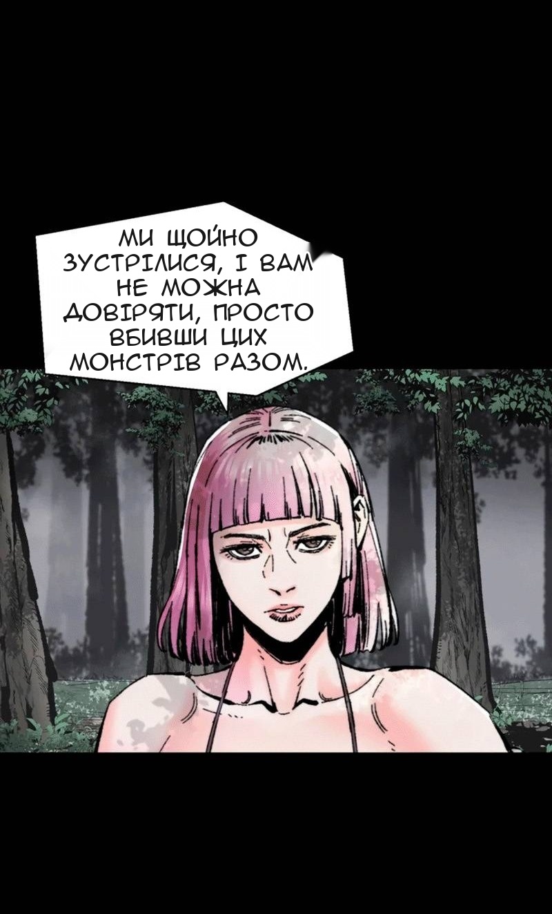 Сторінка 46