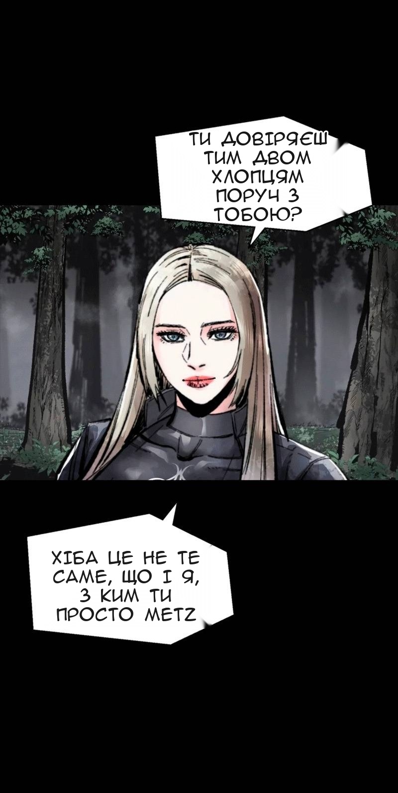 Сторінка 47