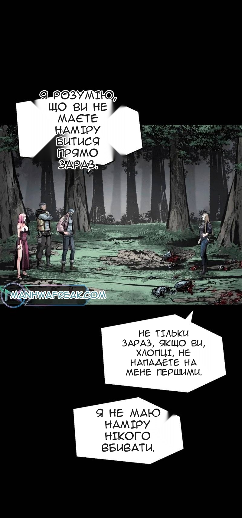 Сторінка 48