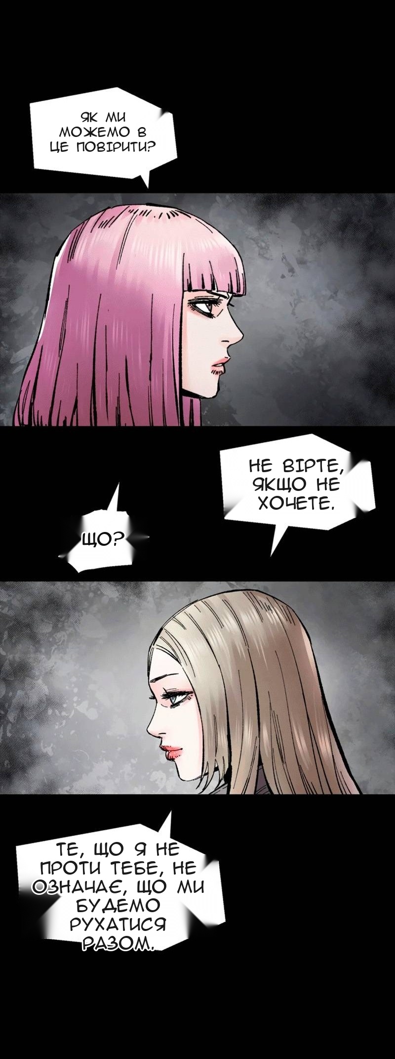 Сторінка 49