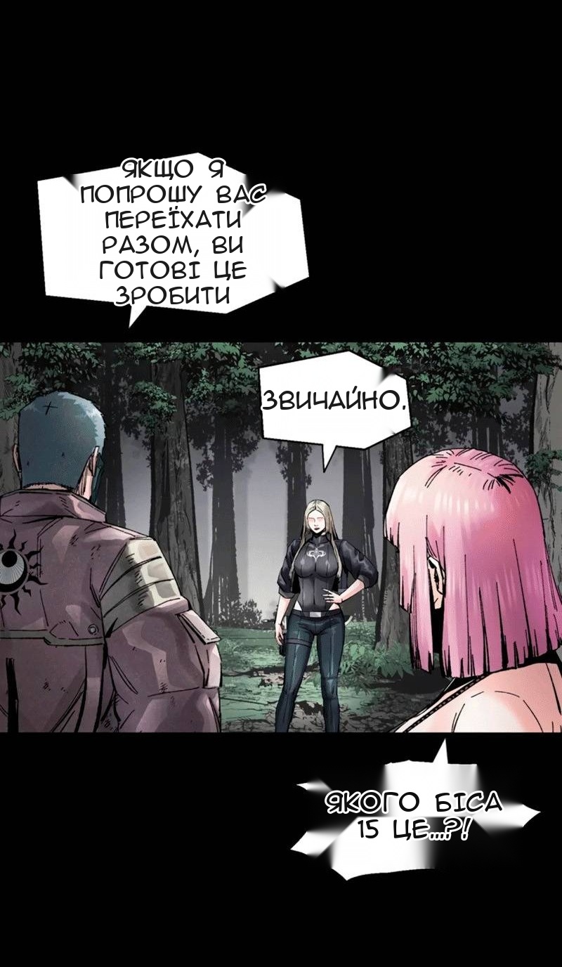 Сторінка 50