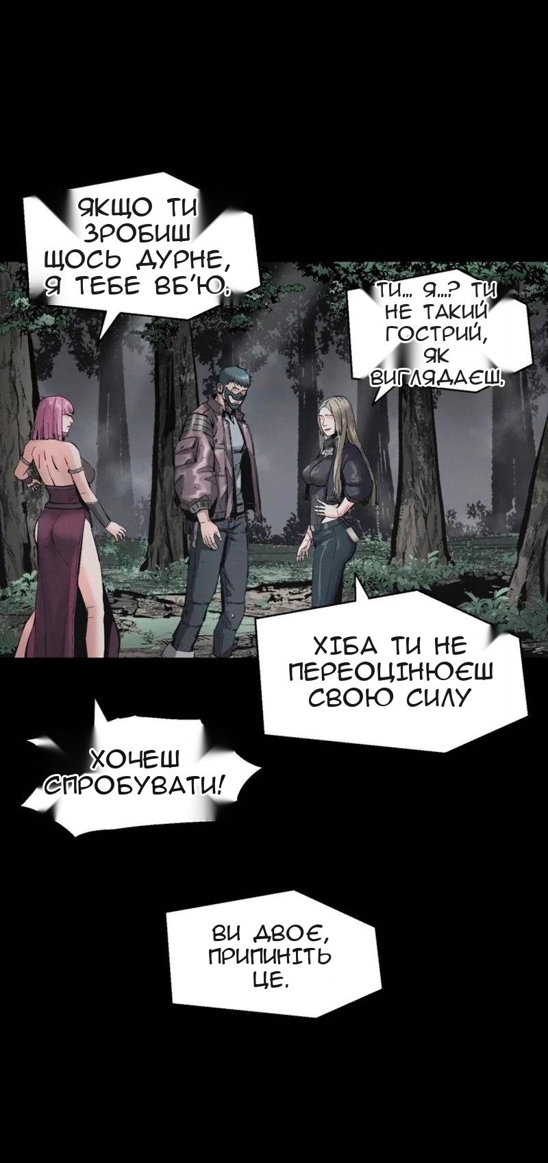 Сторінка 55