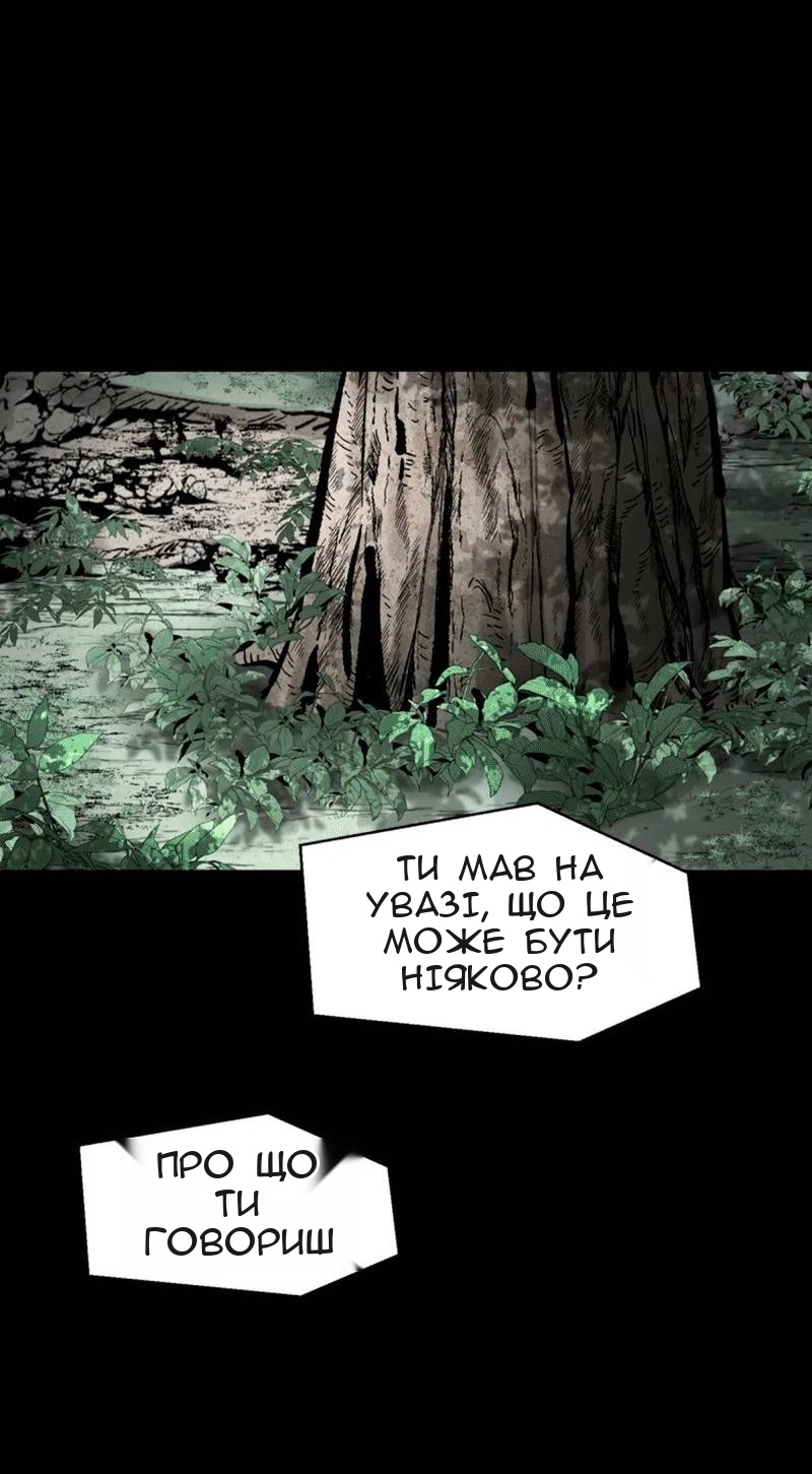 Сторінка 57