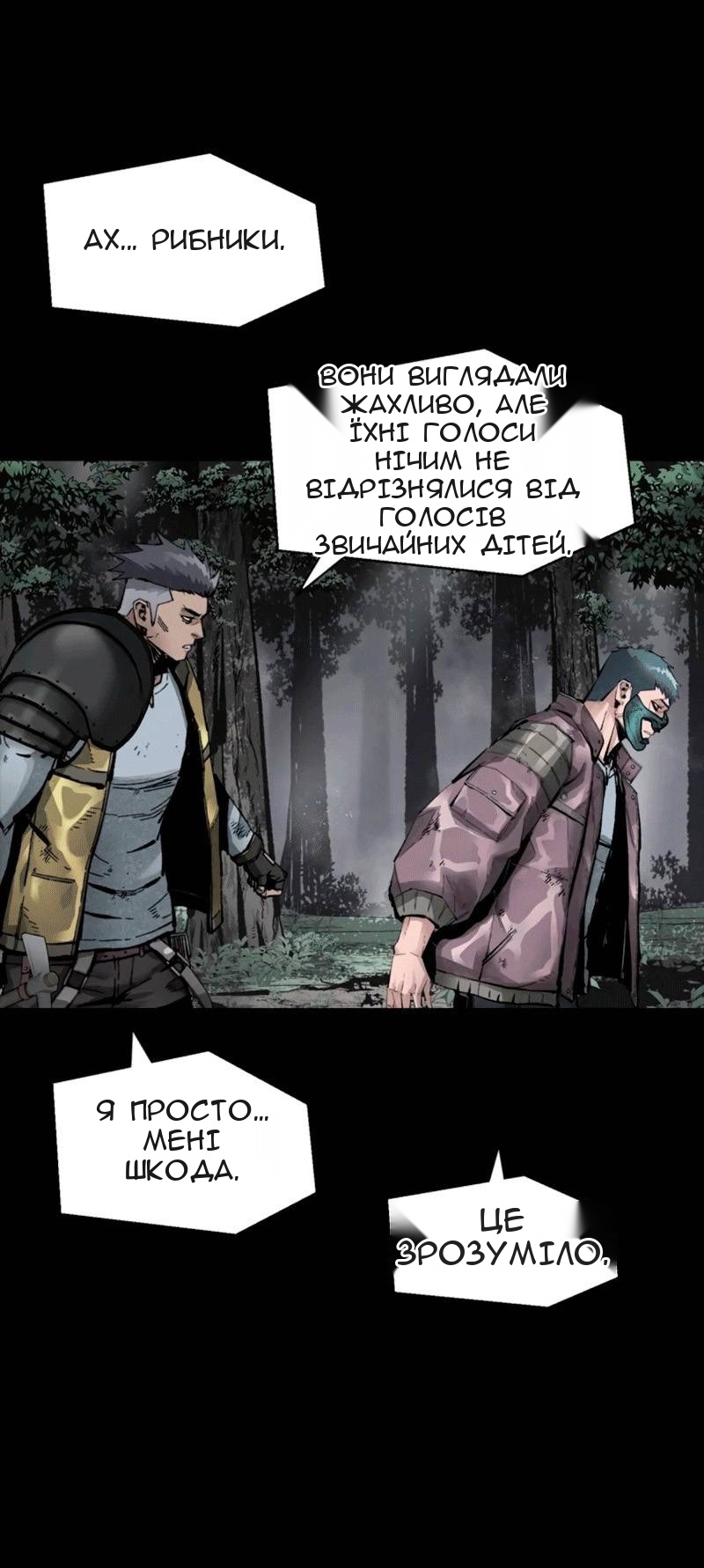 Сторінка 58