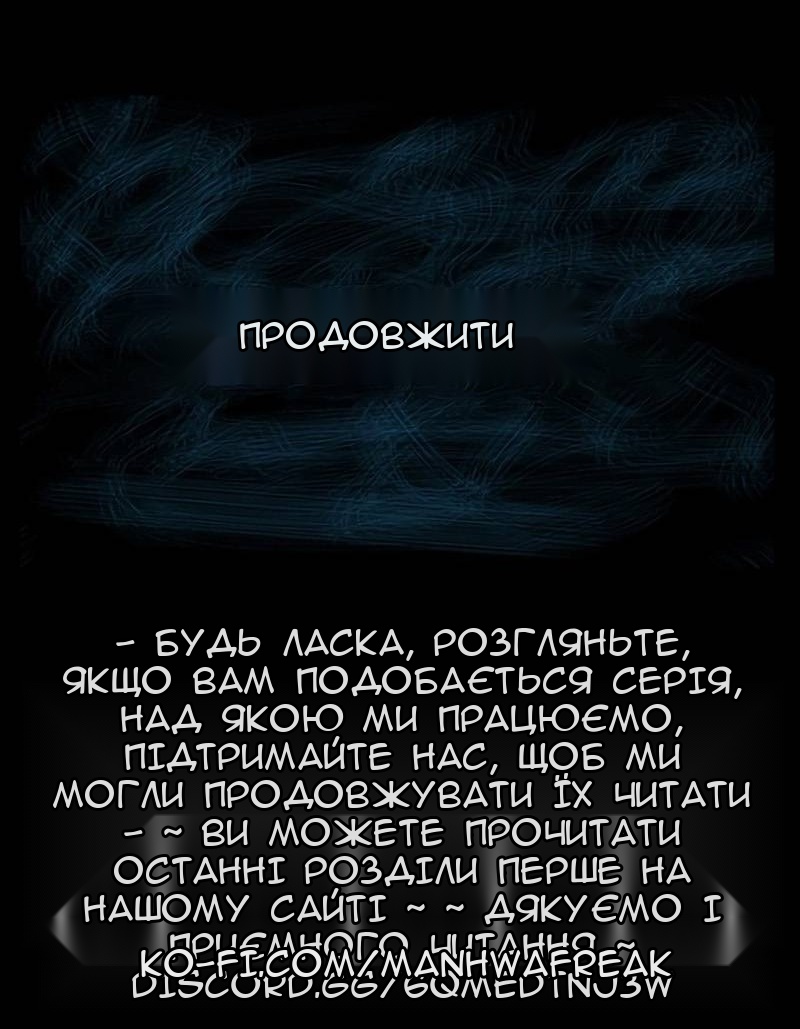 Сторінка 63