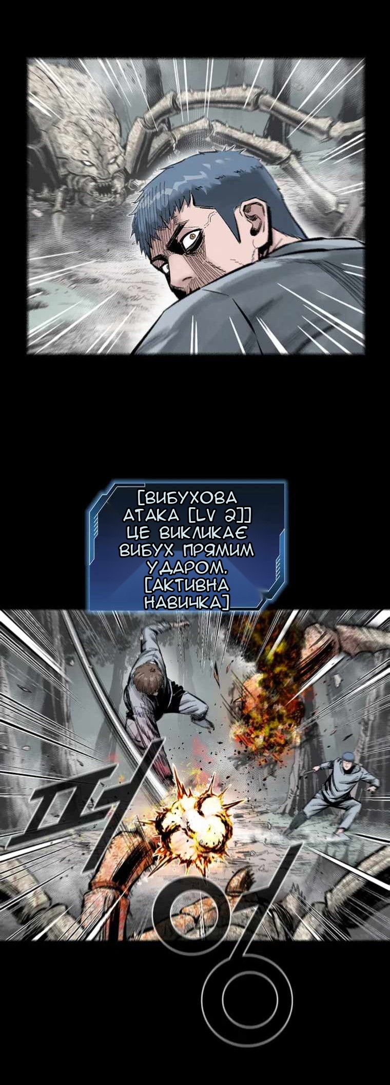 Сторінка 5