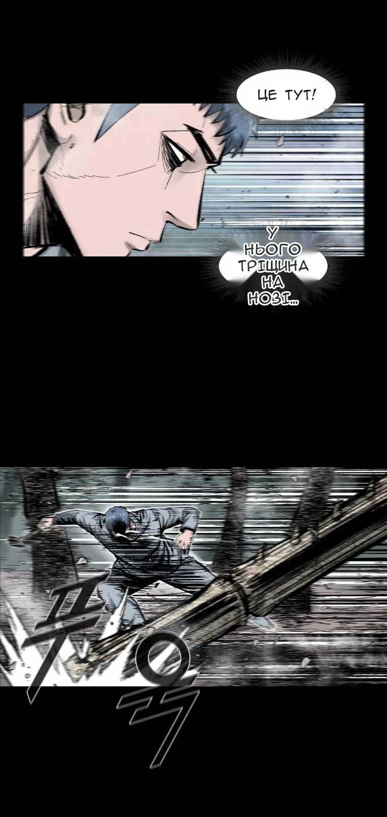 Сторінка 10