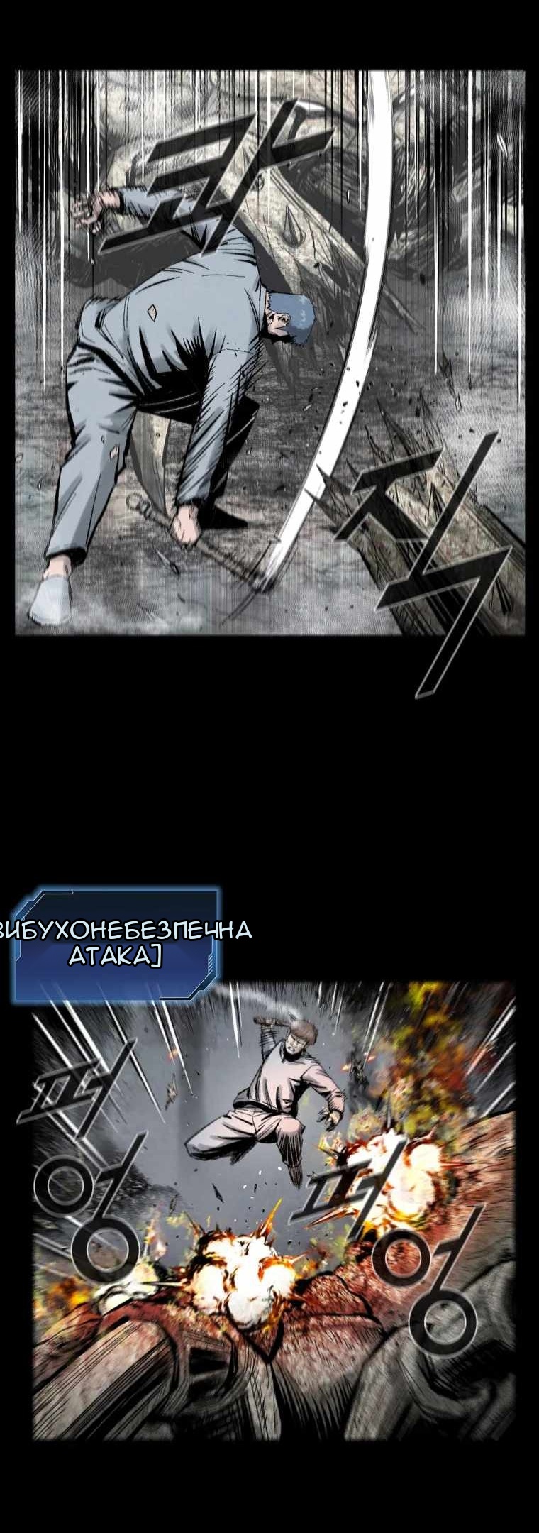 Сторінка 11