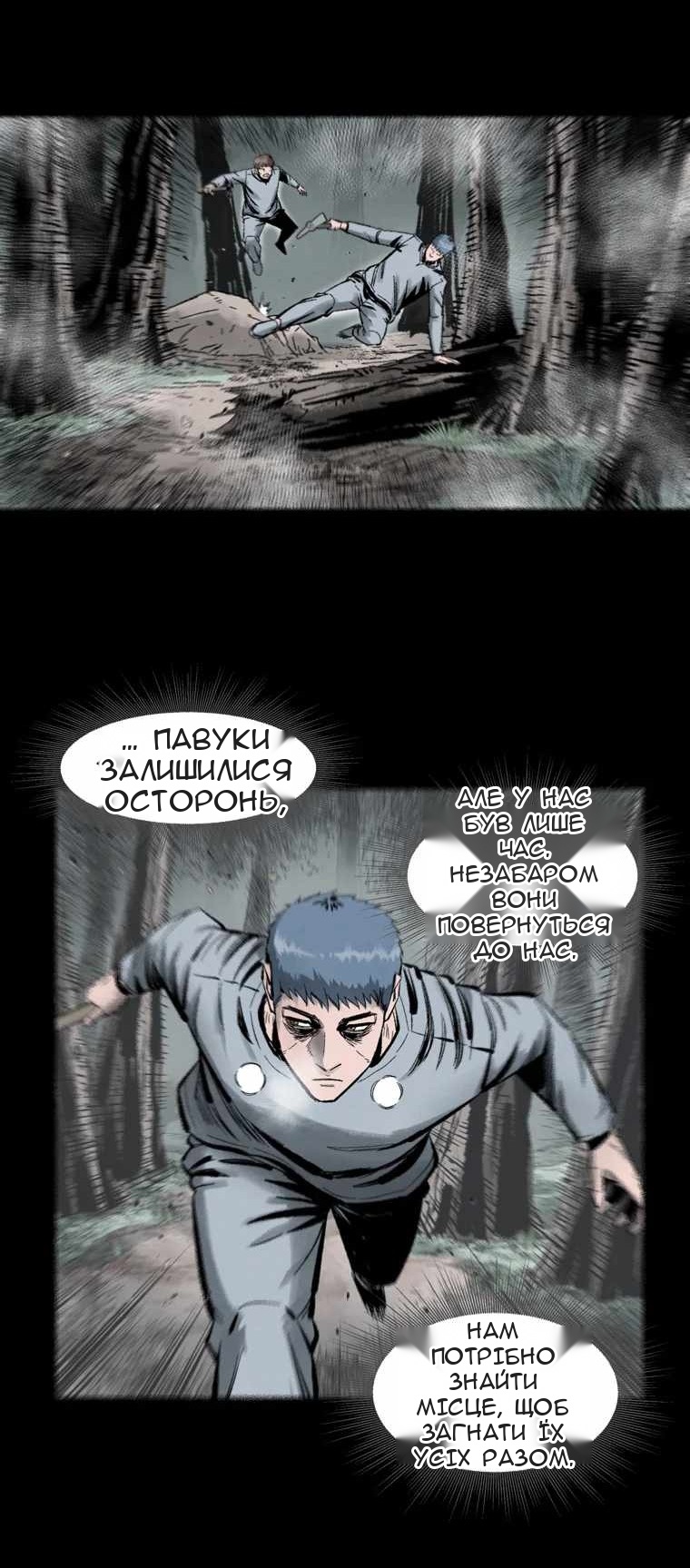 Сторінка 32