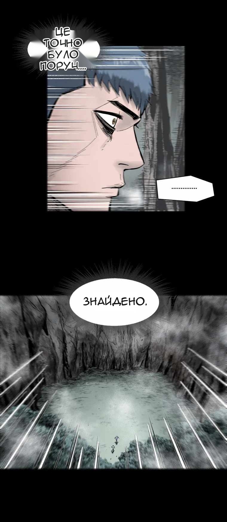 Сторінка 33