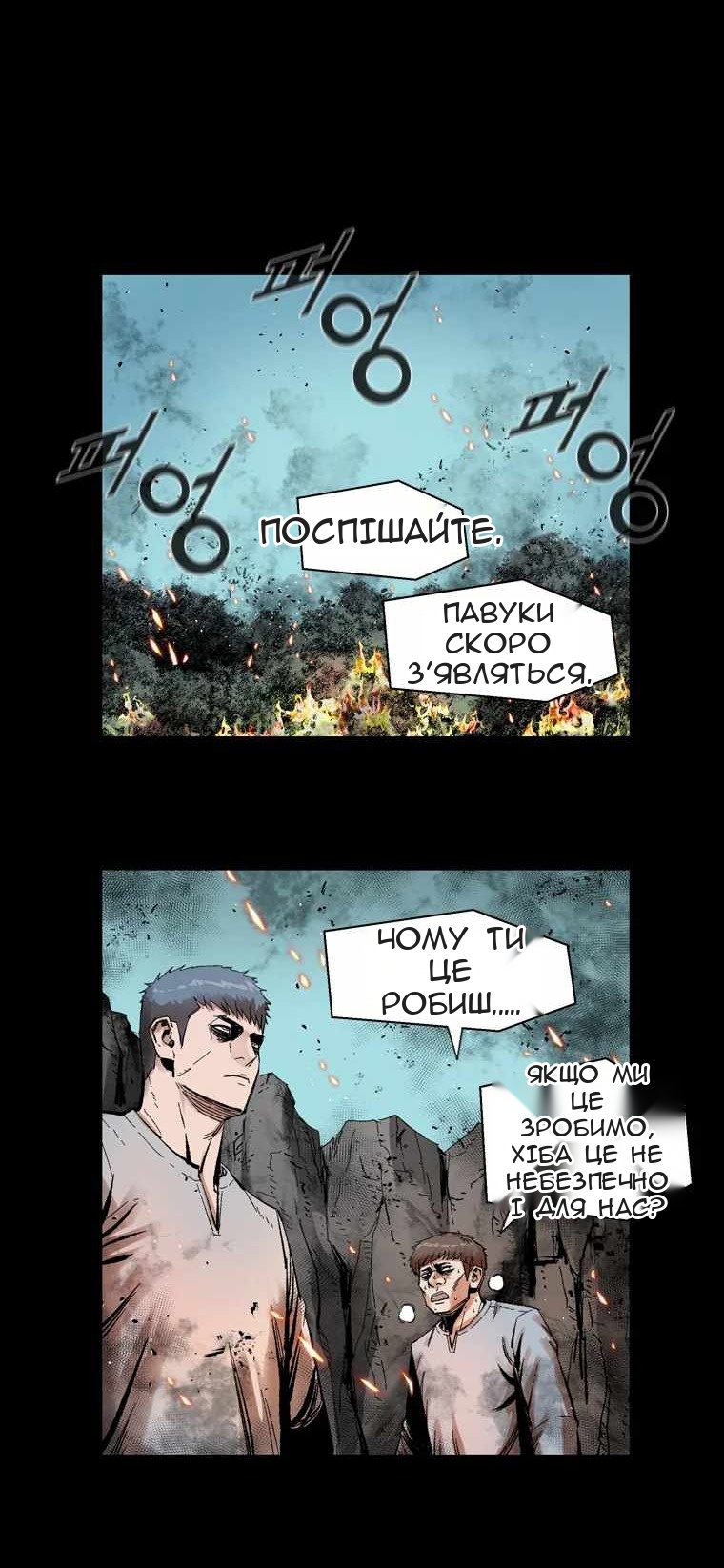 Сторінка 45