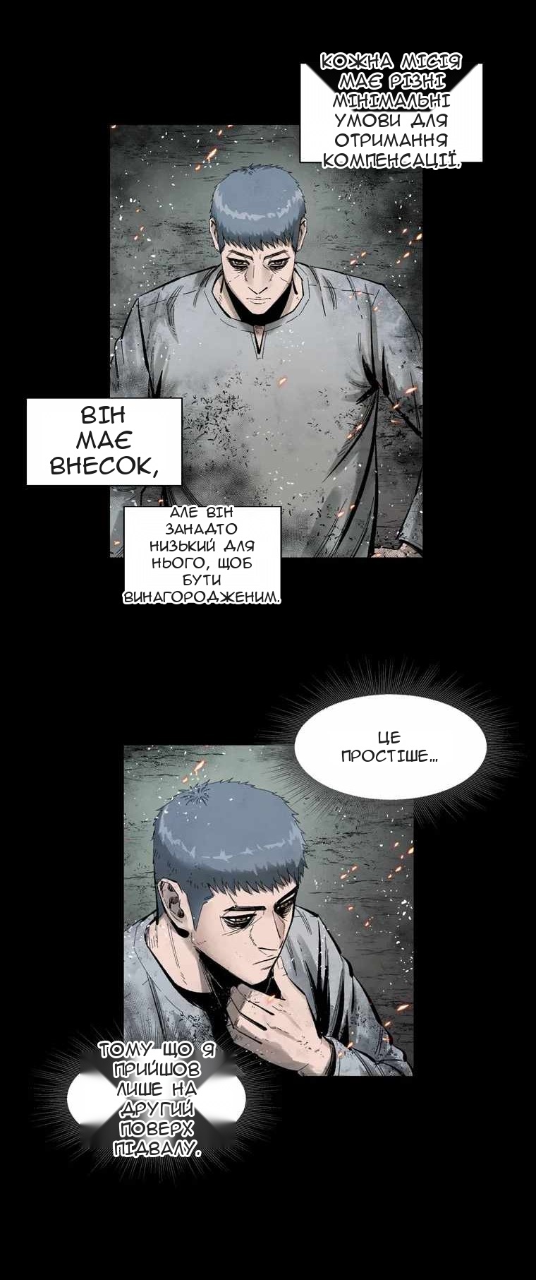 Сторінка 51