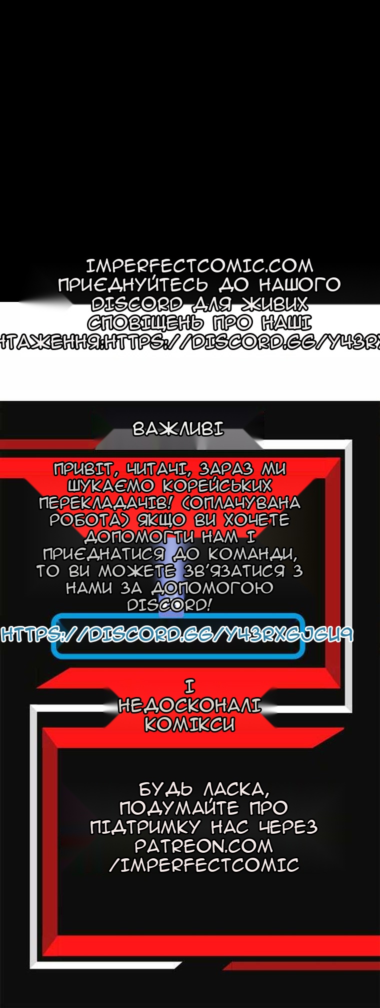 Сторінка 58