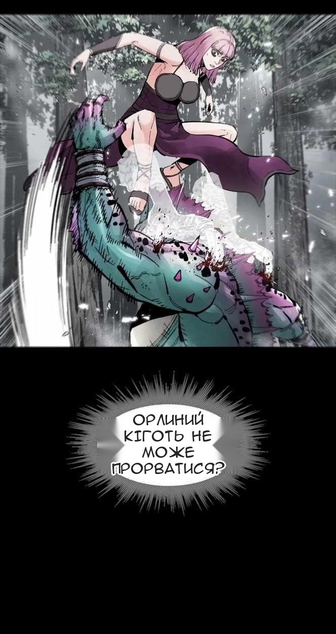 Сторінка 9