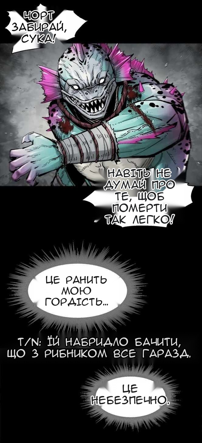 Сторінка 13