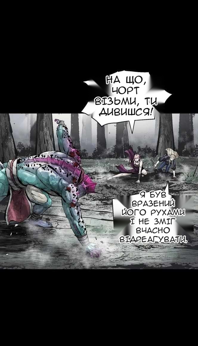 Сторінка 18